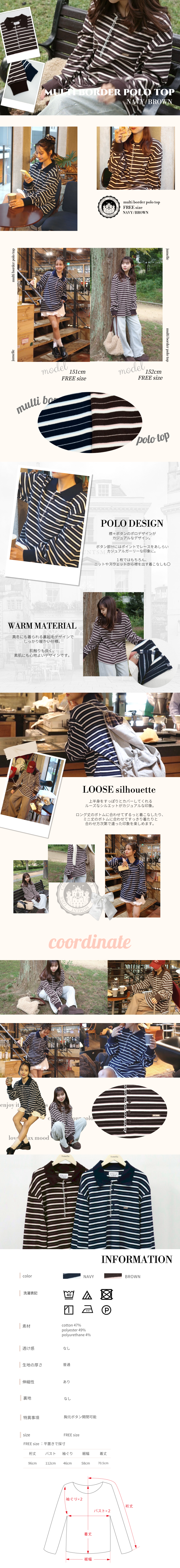 マルチボーダーポロトップ | ファッション通販サイト NUGU